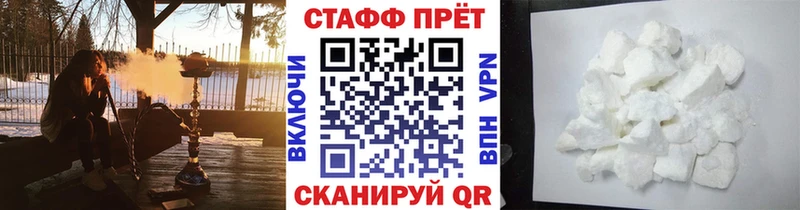 Как найти наркотики Чусовой АМФ  Конопля  Меф  Гашиш  КОКАИН  Галлюциногенные грибы  Alpha PVP 