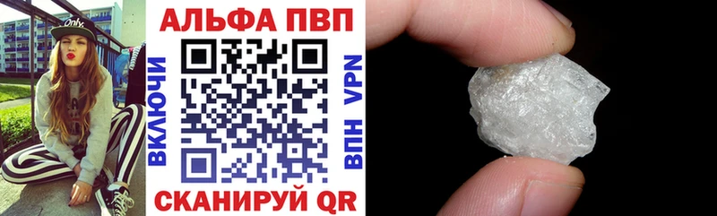 купить   Чусовой  Alpha-PVP мука 