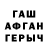 ТГК Wax Zelimkhan Golaev