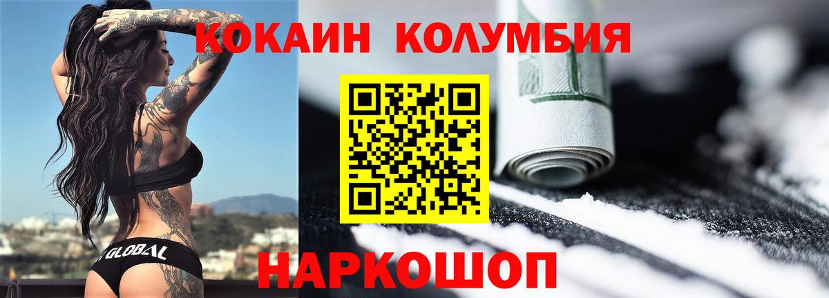 КОКАИН 98% Чусовой