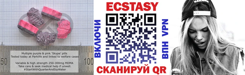 Экстази XTC hydra ССЫЛКА Чусовой