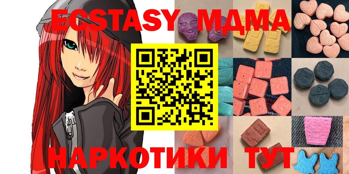 Ecstasy VHQ Чусовой