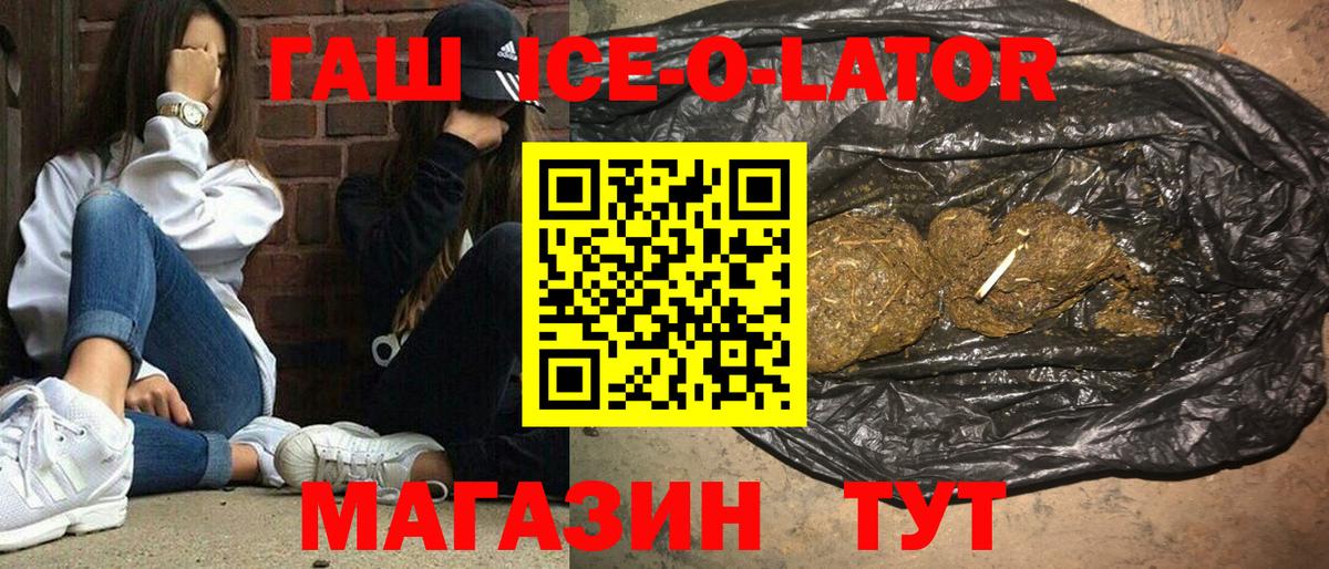 ГАШ AMNESIA HAZE  Гашиш hashish  Вход с VPN  Чусовой 
