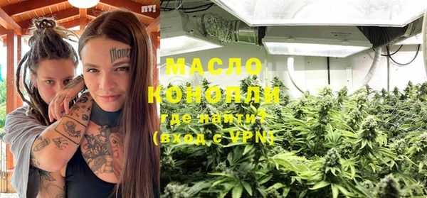 меф VHQ Алексин