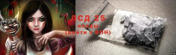 скорость mdpv Алексеевка