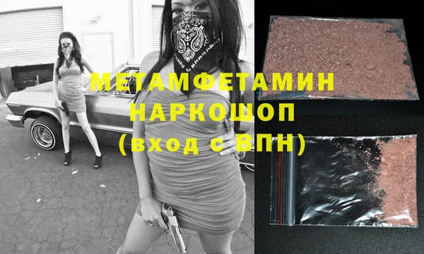 PSILOCYBIN Нягань
