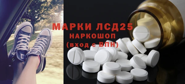 меф VHQ Алексин