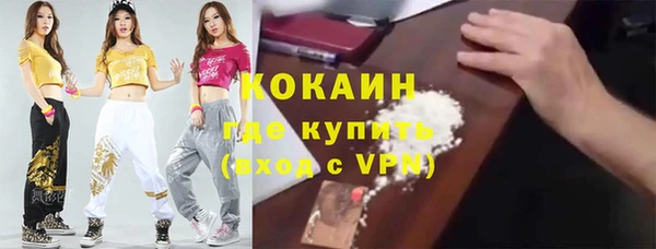 мефедрон Алзамай