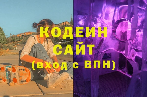 меф VHQ Алексин