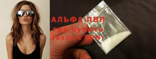 скорость mdpv Алексеевка