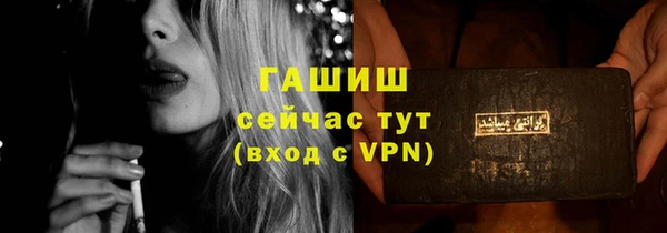 мефедрон Алзамай