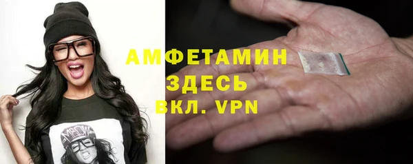 скорость mdpv Алексеевка