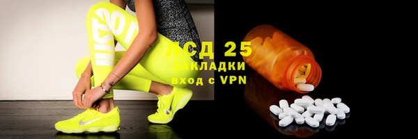 меф VHQ Алексин