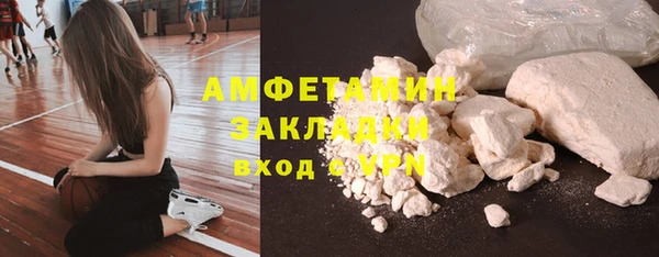 мефедрон Алзамай