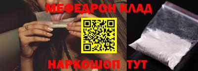 спайс Будённовск