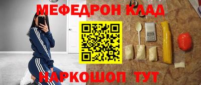 кокаин премиум Бугуруслан