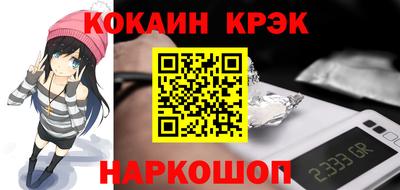 кокаин премиум Бугуруслан