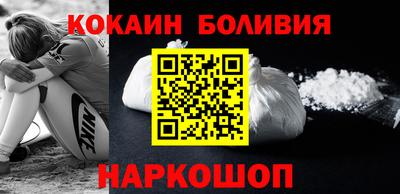 кокаин премиум Бугуруслан