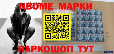 гашик Бузулук