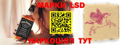 спайс Будённовск