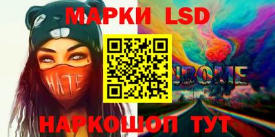 гашик Бузулук