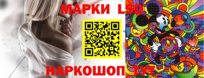 спайс Будённовск