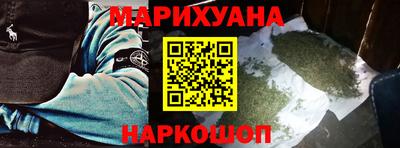 спайс Будённовск