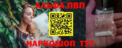 кокаин премиум Бугуруслан
