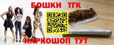 гашик Бузулук