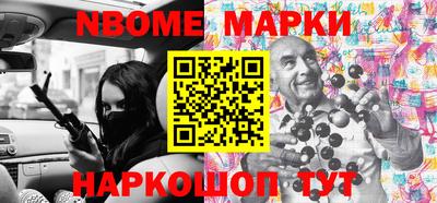 кокаин премиум Бугуруслан