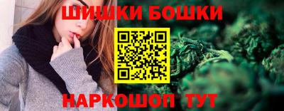 спайс Будённовск
