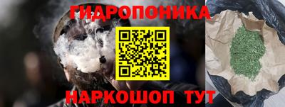 гашик Бузулук