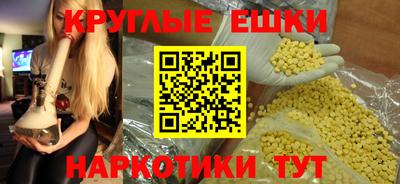 спайс Будённовск