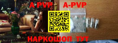 гашик Бузулук
