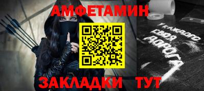 спайс Будённовск
