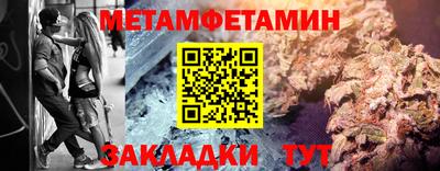 гашик Бузулук