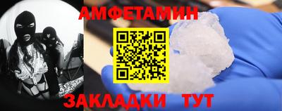 гашик Бузулук