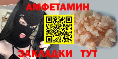 кокаин премиум Бугуруслан