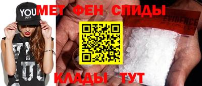 спайс Будённовск