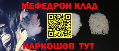 кокаин премиум Бугуруслан