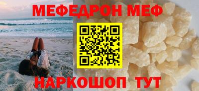 кокаин премиум Бугуруслан