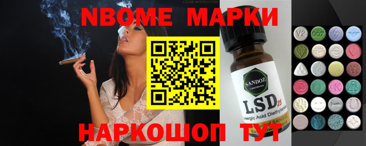 Лсд 25 экстази кислота  ЛСД экстази кислота  LSD-25 экстази  Чусовой  Вход с VPN 
