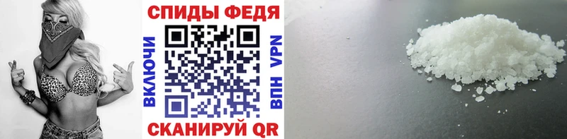 OMG ссылки  Чусовой  Метамфетамин кристалл 