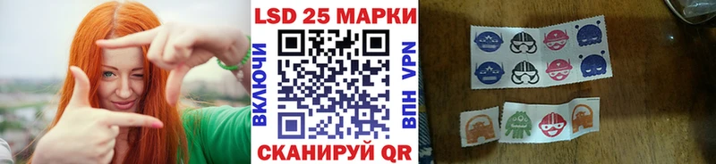 Марки 25I-NBOMe 1,5мг  Чусовой 