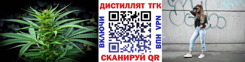 цены   hydra tor  Дистиллят ТГК концентрат  Чусовой 