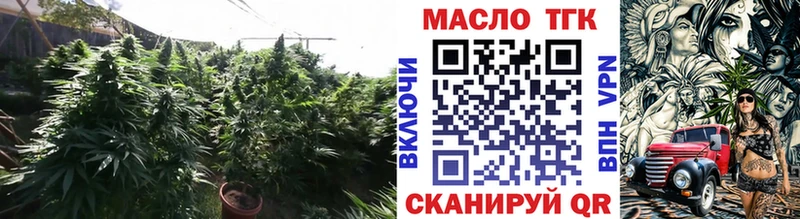 Дистиллят ТГК вейп с тгк Чусовой