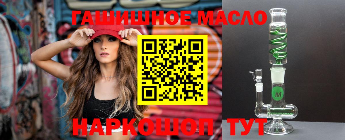 ТГК вейп с тгк  Вход с VPN  Чусовой 