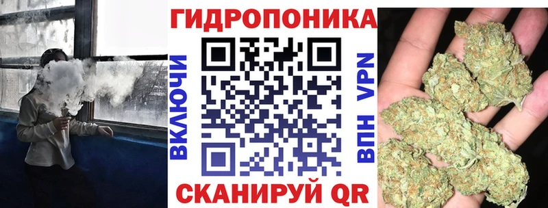 нарко площадка формула  KRAKEN ссылка  Чусовой  Конопля марихуана 