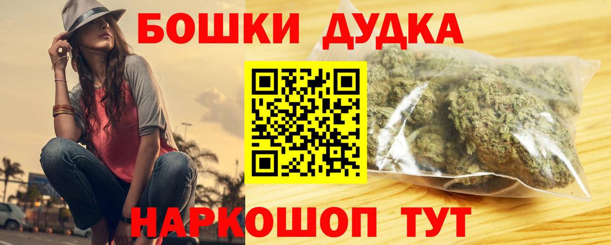 Шишки марихуана SATIVA & INDICA Чусовой