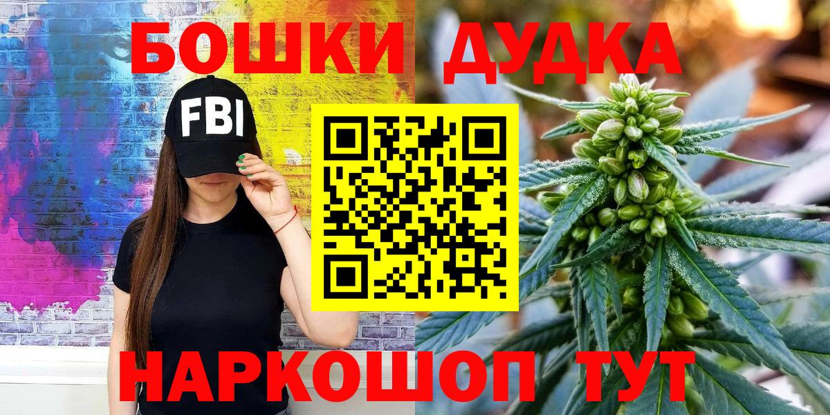 Чусовой  Бошки марихуана THC 21%  Каннабис SATIVA & INDICA  Вход с VPN  Канабис план 